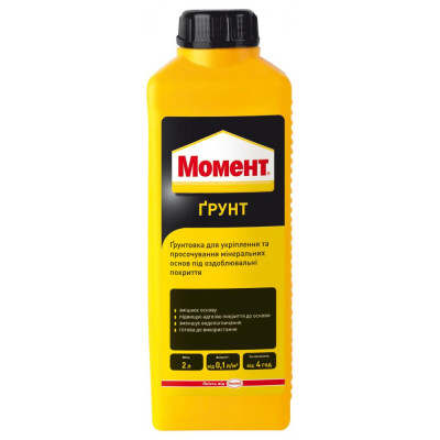 Грунт Момент 2л