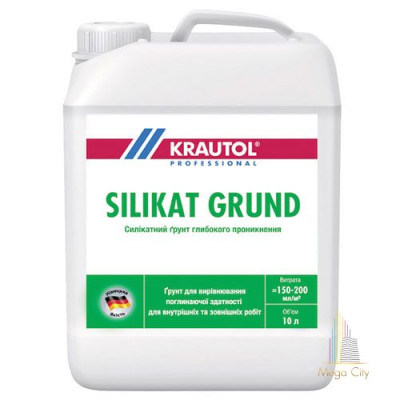Krautol Silikat Grund 10л (ґрунтовка)