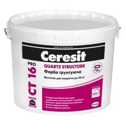 Фарба грунтуюча Ceresit СТ16 10л PRO