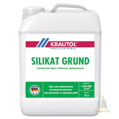 Krautol Silikat Grund 10л (грунтовка)