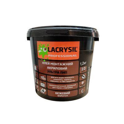 Клей LACRYSIL для напольных покрытий Ультра Лип 1,2кг
