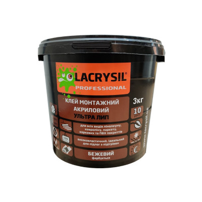 Клей LACRYSIL для напольных покрытий Ультра Лип 3кг
