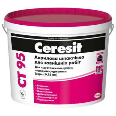 Шпаклівка фасадна акрилова Ceresit СТ95 (0,15мм) 10л