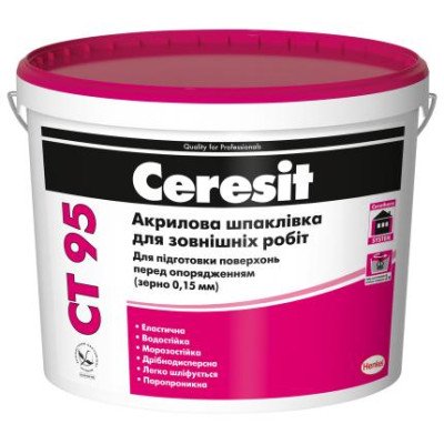 Шпаклевка фасадная акриловая Ceresit СТ95 (0,15мм) 10л