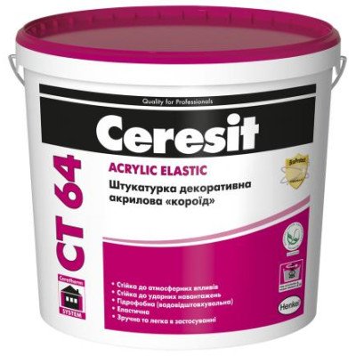 Штукатурка акриловая Ceresit СT64 короед зерно 2мм база