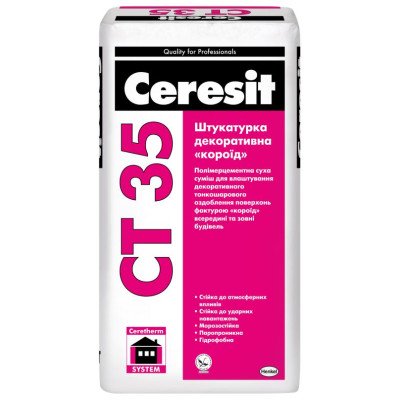 Штукатурка декоративная «короед» Ceresit СТ35 25кг зерно 2.5 серый