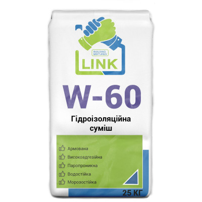 Гидроизоляционная смесь Link W-60 25 кг