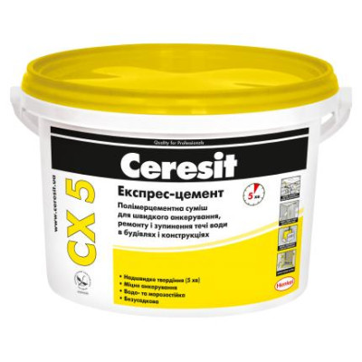 Смесь для анкеровки Ceresit CX5 2кг
