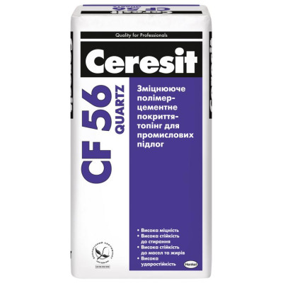 Топинг покрытие Ceresit CF56 Quartz натуральный 25кг