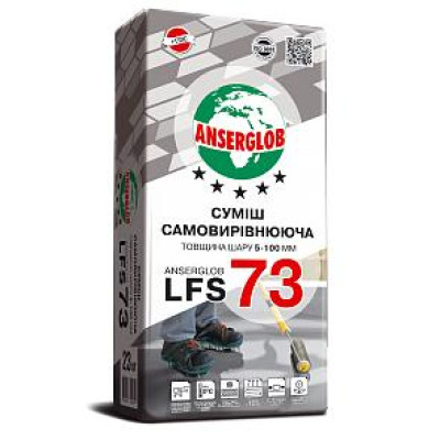 Самовыравнивающая смесь Anserglob LFS73 23кг от 5-80мм