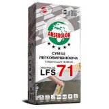 Легковыравнивающаяся смесь Anserglob LFS71 25кг от 10-80мм