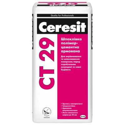 Шпаклевка полимерцементная армированная Ceresit СТ29 25кг