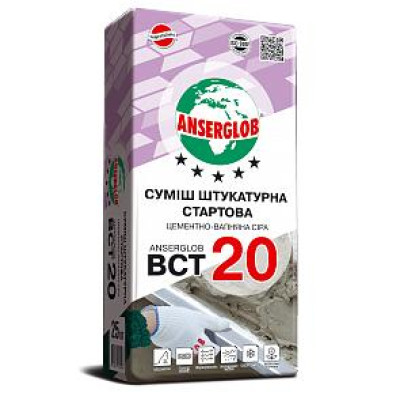 Штукатурка цементно-известковая Anserglob ВСТ20 25кг.