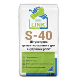 Штукатурка цементно-известковая для внутренних работ Link S-40 25 кг