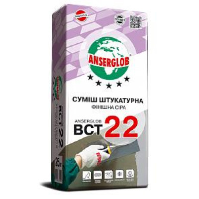 Штукатурка финишная цементная Anserglob ВСТ22 25кг.