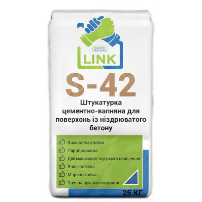 Штукатурка цементно-вапняна для поверхонь із ніздрюватого бетону Link S-42 25 кг