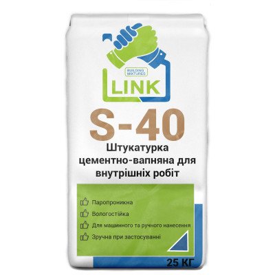 Штукатурка цементно-вапняна для внутрішніх робіт Link S-40 25 кг