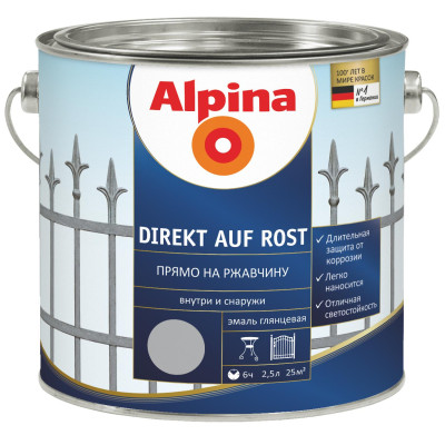 Емаль алкідна кольорова Alpina Direkt auf Rost RAL8017 (шоколадно-коричневий) 0,3л
