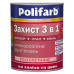 Антикоррозионная грунт-эмаль Polifarb Захист 3в1 темно-зеленый RAL 6029 0,9кг