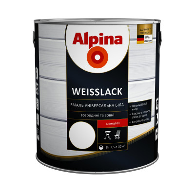 Емаль алкідна біла Alpina Weisslack SM/мат. 2,5л