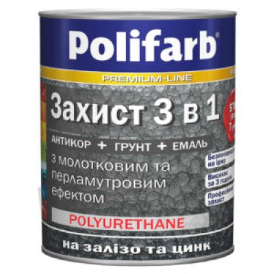 Грунт-емаль з молотковим ефектом Polifarb Захист 3в1 коричневий 0,7 кг