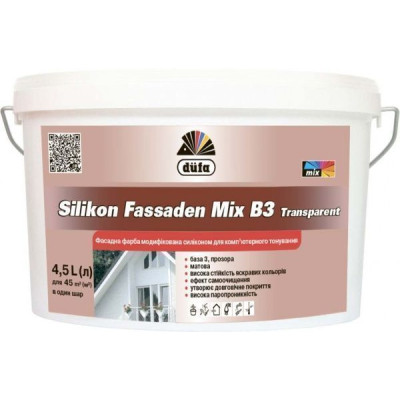 Краска фасадная Dufa Silikon Fassaden Mix B3 transparent 4,5л