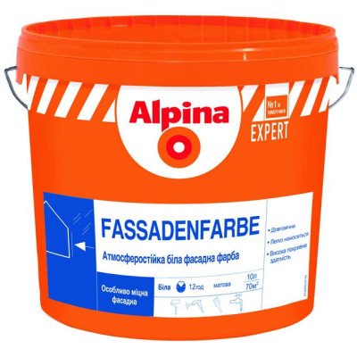 Краска фасадная Alpina EXPERT Fassadenfarbe 5л