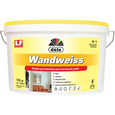 Фарба інтер'єрна DUFA D1 Wandweiss 1л