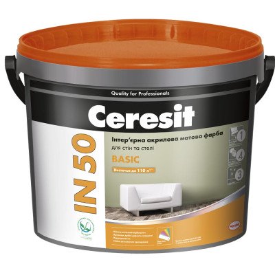 Фарба акрилова матова CERESIT IN 50 10л BASIC
