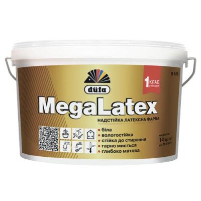 Фарба надстійка Dufa MegaLatex D120 14 кг