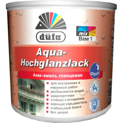 Акваэмаль глянец 2.5л