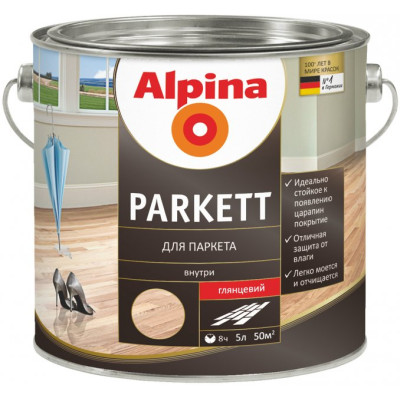 Лак паркетный алкидный усиленный полиуретаном Alpina Parkett GL глянцевый 5л