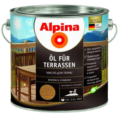 Олія водовідштовхувальна для дерева Alpina Oel Terrassen Hell/світл. 0,75л