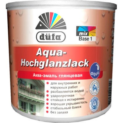 Акваемаль глянець 2.5л