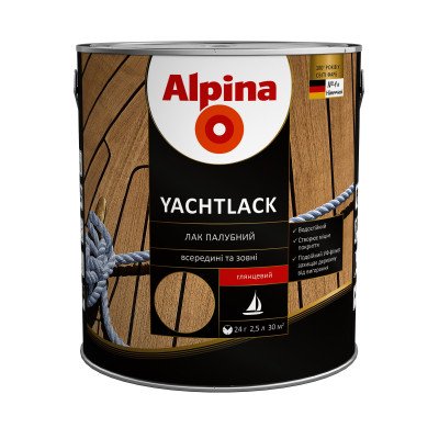 Лак для яхт глянцевий алкідний Alpina Yacht 2,5л