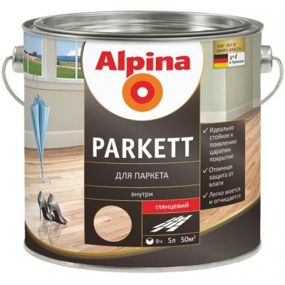 Лак алкідний паркетний посилений поліуретаном Alpina Parkett GL глянцевий 5л