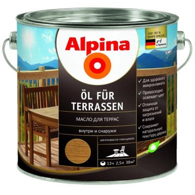 Масло водоотталкивающее для дерева Alpina Oel Terrassen Hell/ светл. 0,75л