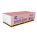 Гипсокартон RIGIPS 4PRO Fire 1200x2000x12,5