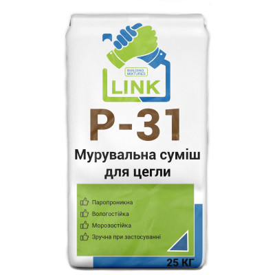 Смесь для кладки кирпича Link P-31 25 кг