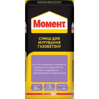 Смесь для кладки газобетона Момент 25кг