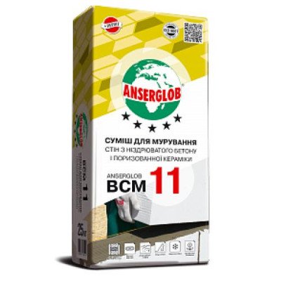 Кладочная смесь для газобетона Anserglob ВСМ11 25кг ЗИМА