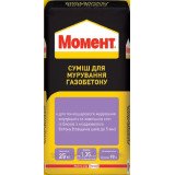 Смесь для кладки газобетона Момент 25кг