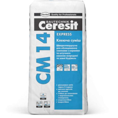Быстротвердеющая клеящая смесь Ceresit СМ14 Express 25кг