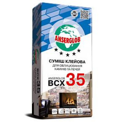 Клей для каминов и печей Anserglob ВСХ35 25кг