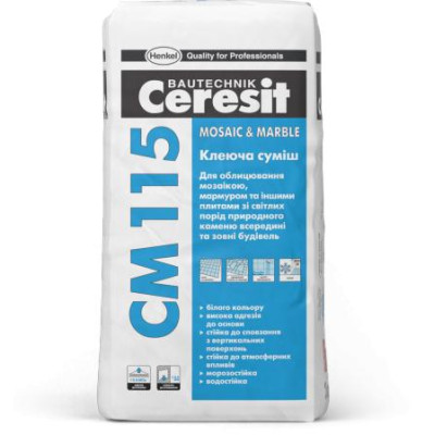 Клеящая смесь для мрамора Ceresit СМ115 25кг Mosaic Marble