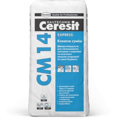 Швидкотвердіюча клеюча суміш Ceresit СМ14 Express 25кг