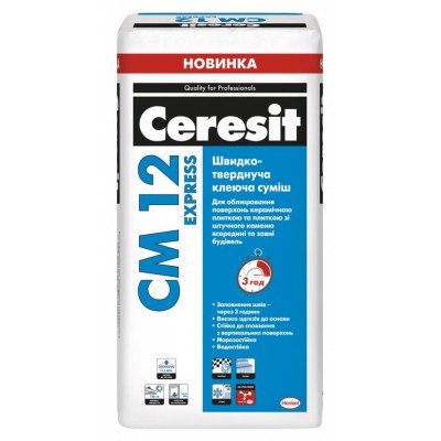 Быстротвердеющий клей для плитки Ceresit СМ12 25кг Express