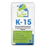 Клей эластифицированный для натурального и искусственного камня Link K-15 25 кг