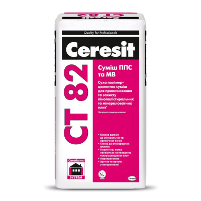 Смесь для приклеивания и защиты ППС и МВ Ceresit СТ82 25кг