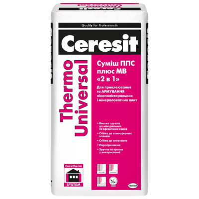Смесь для приклейки и армировка Ceresit Thermo Universal 25кг